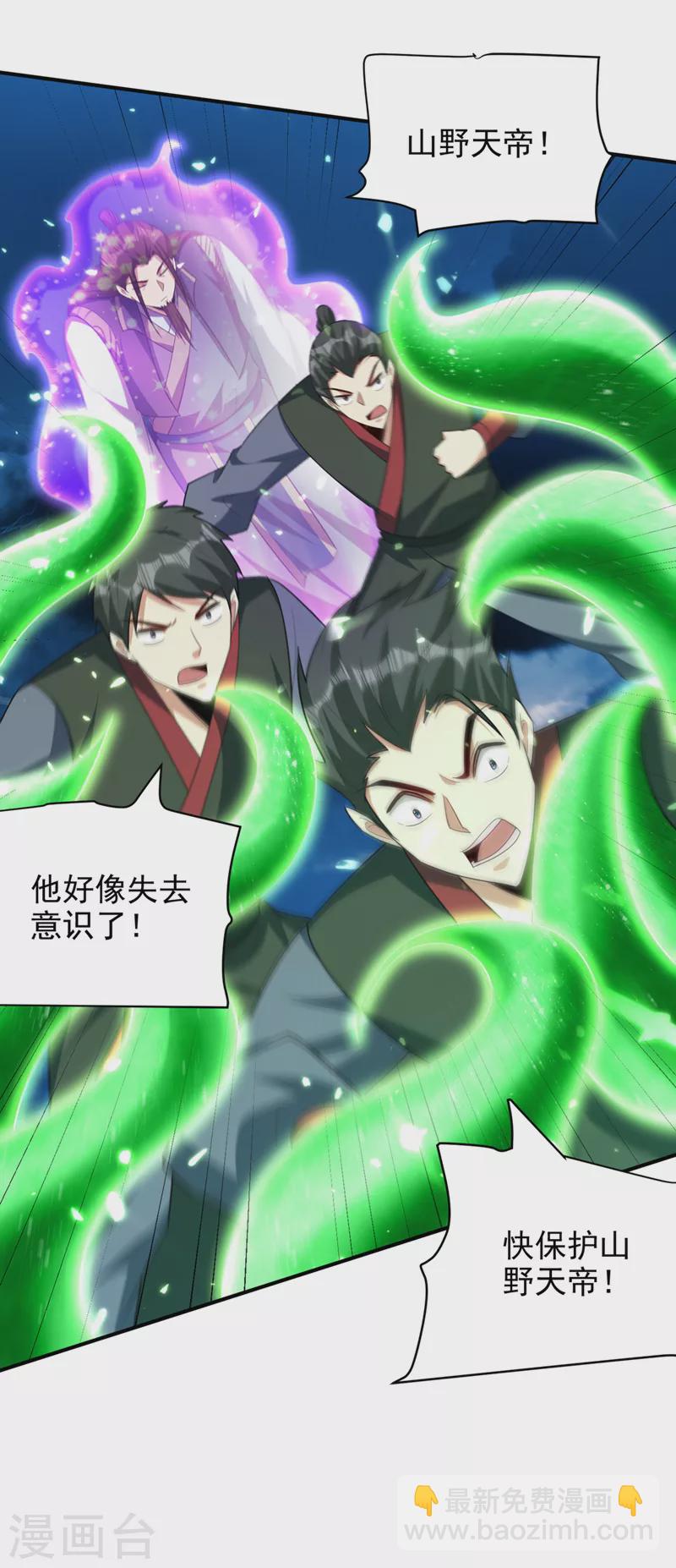 第296话 情伤最高境界！-第301话