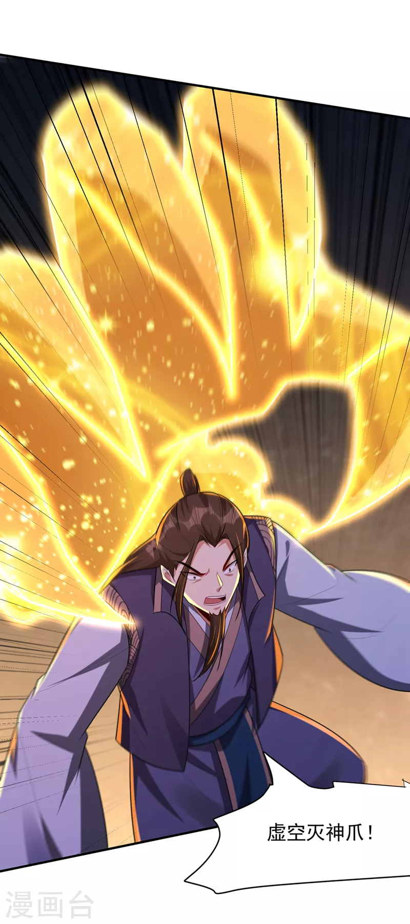 第296话 情伤最高境界！-第301话