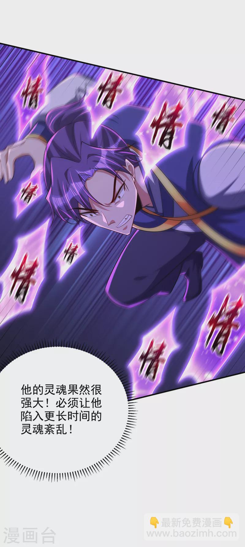 第296话 情伤最高境界！-第301话