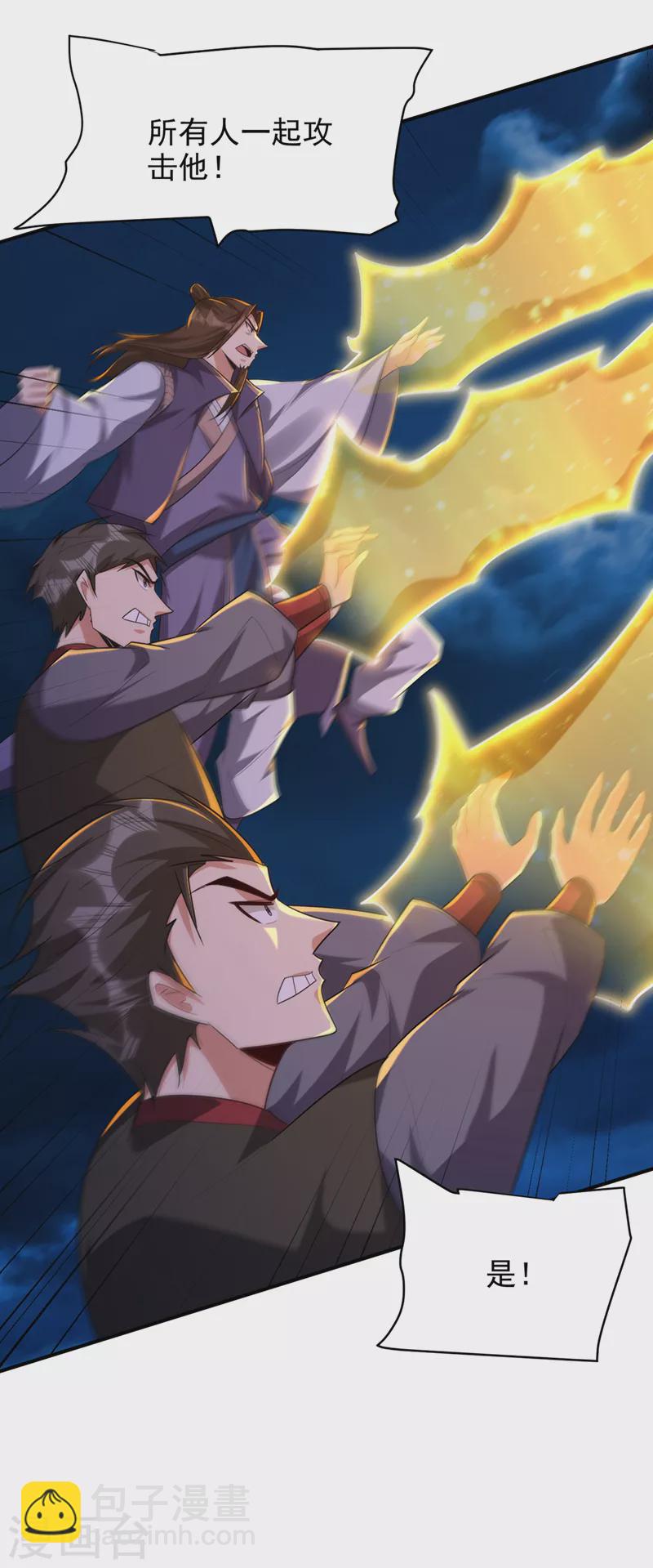 第296话 情伤最高境界！-第301话