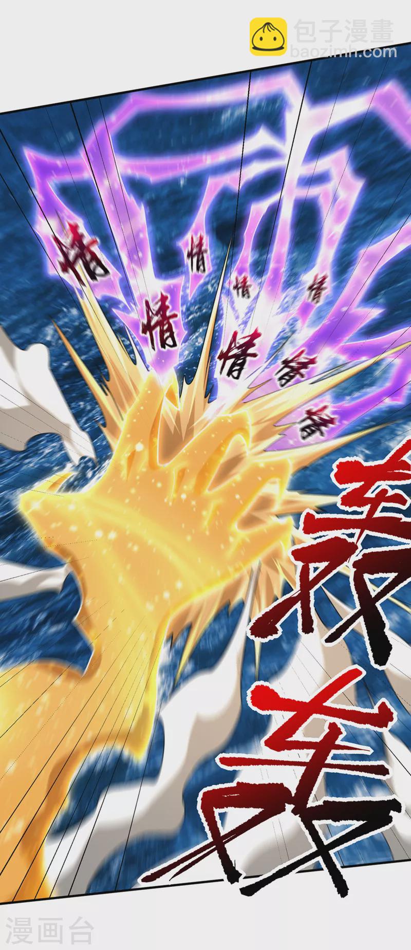 第296话 情伤最高境界！-第301话