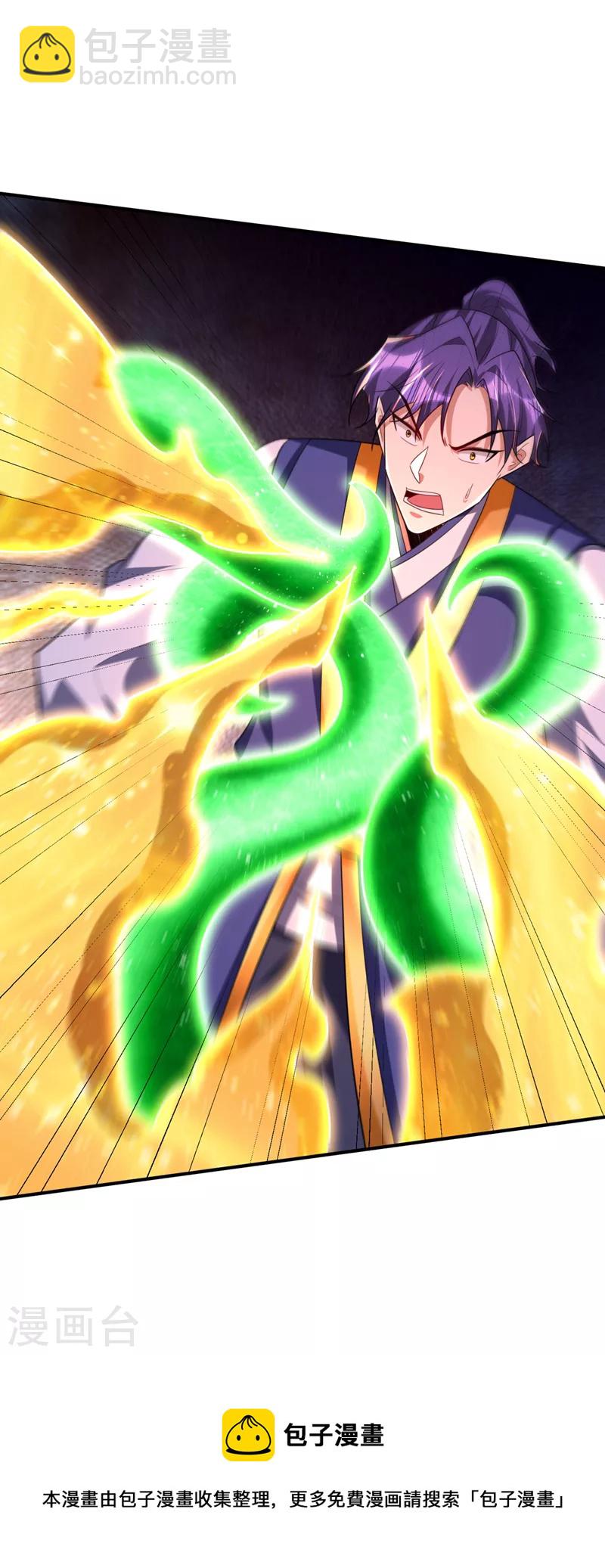 第296话 情伤最高境界！-第301话