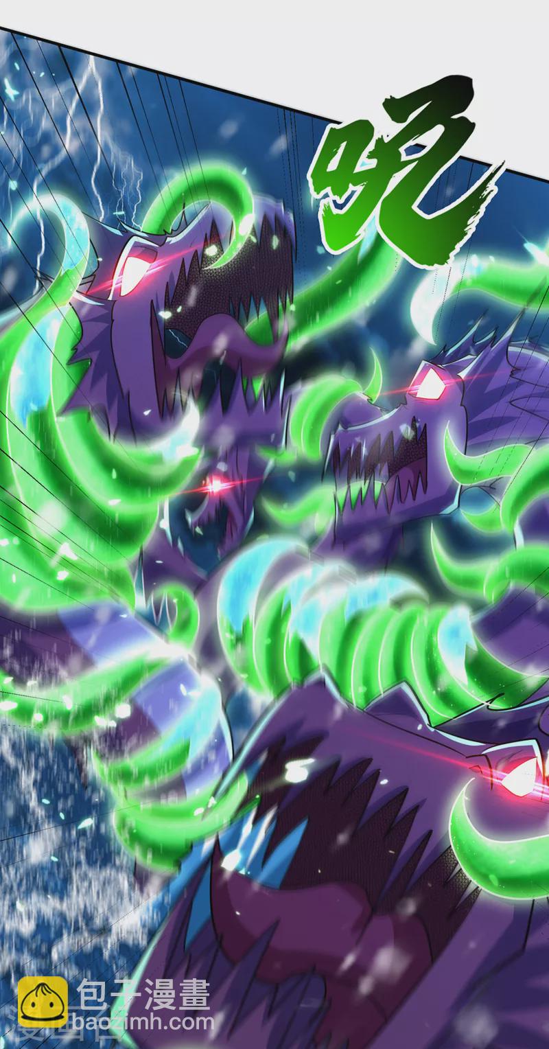 第296话 情伤最高境界！-第301话