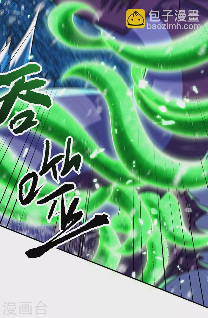 第296话 情伤最高境界！-第301话