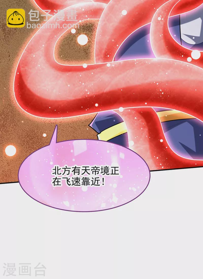 第296话 情伤最高境界！-第301话