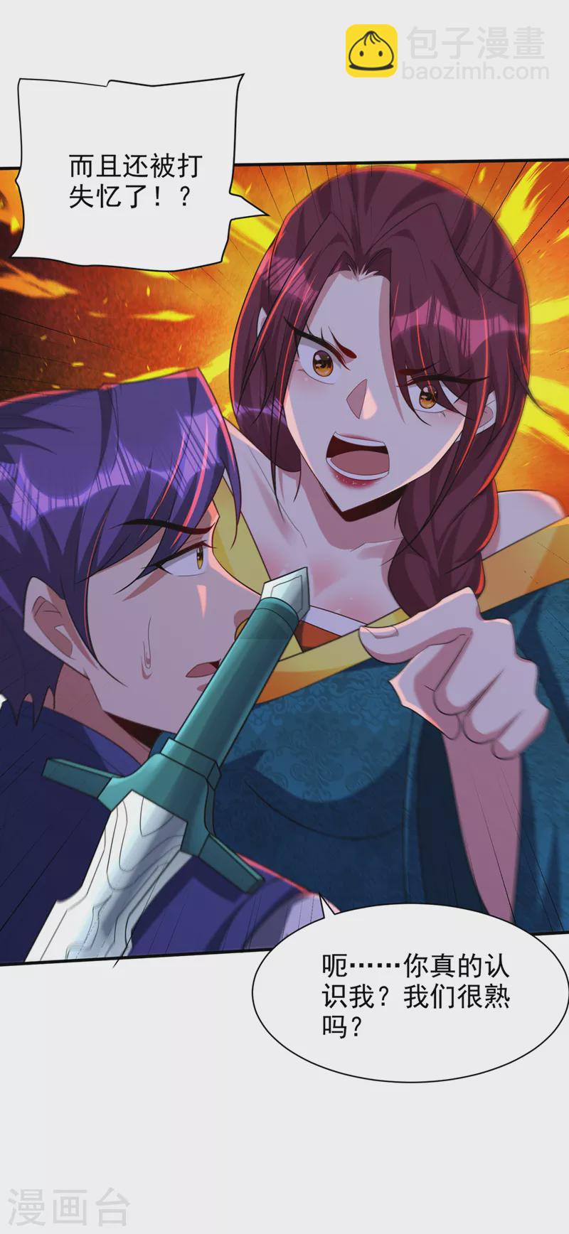 第298话 放开！否则杀了你！-第303话