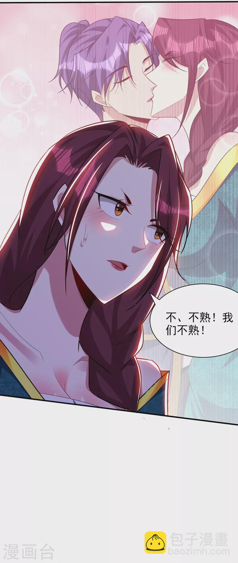 第298话 放开！否则杀了你！-第303话