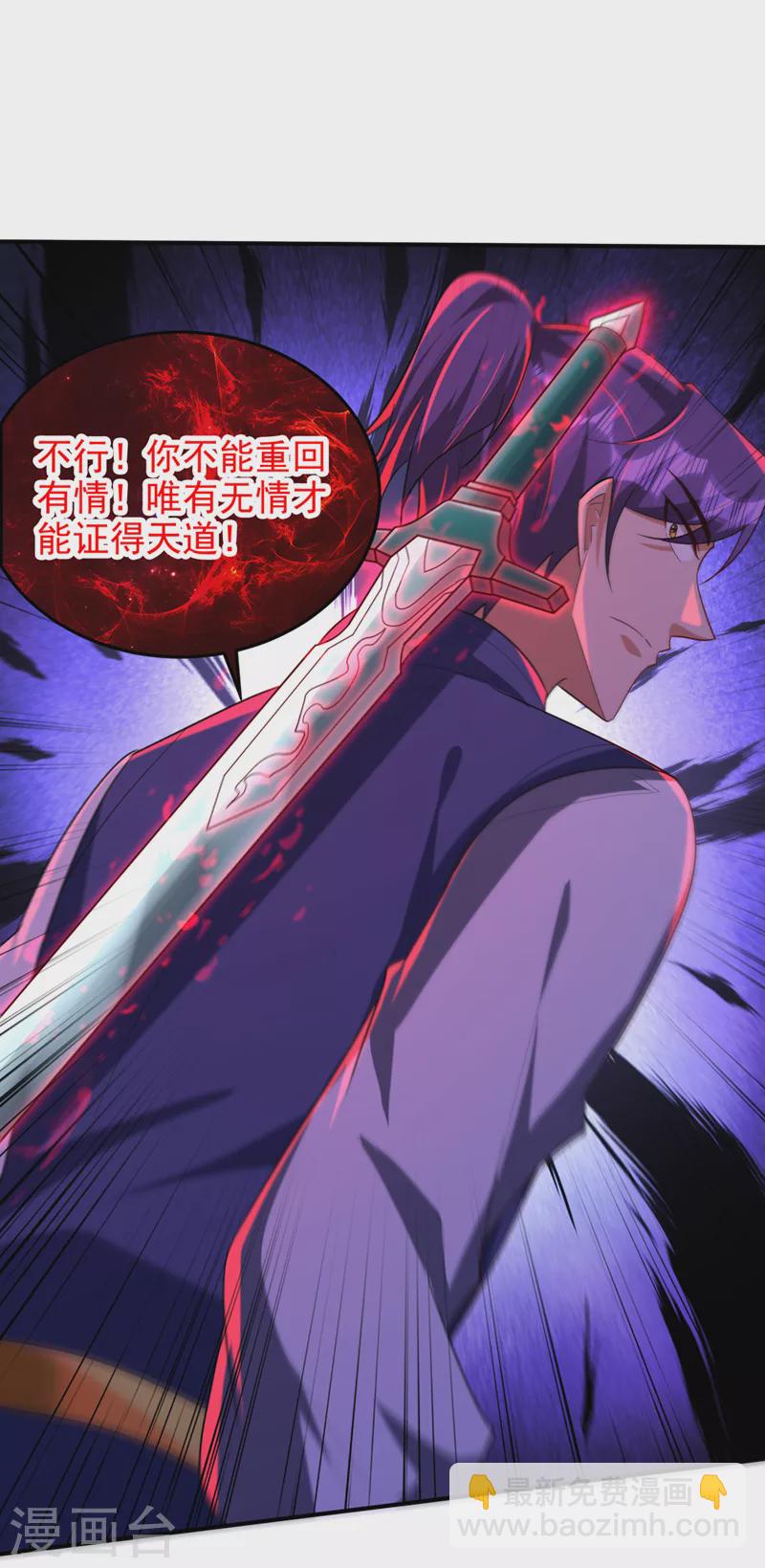 第298话 放开！否则杀了你！-第303话