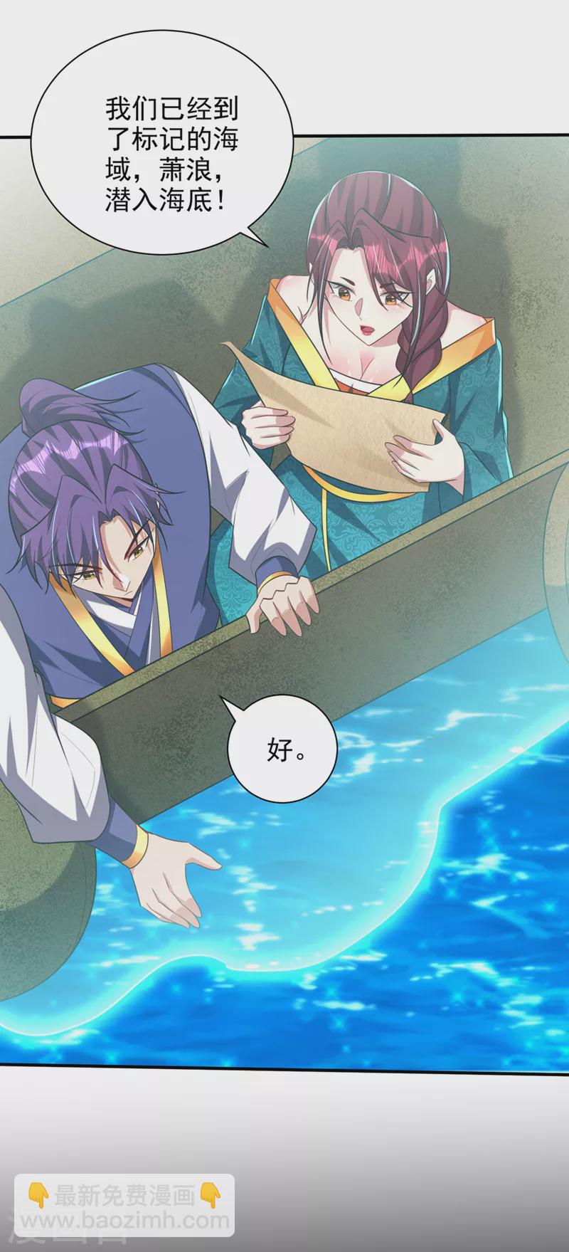 第300话 那就是赤鱬兽？！-第305话
