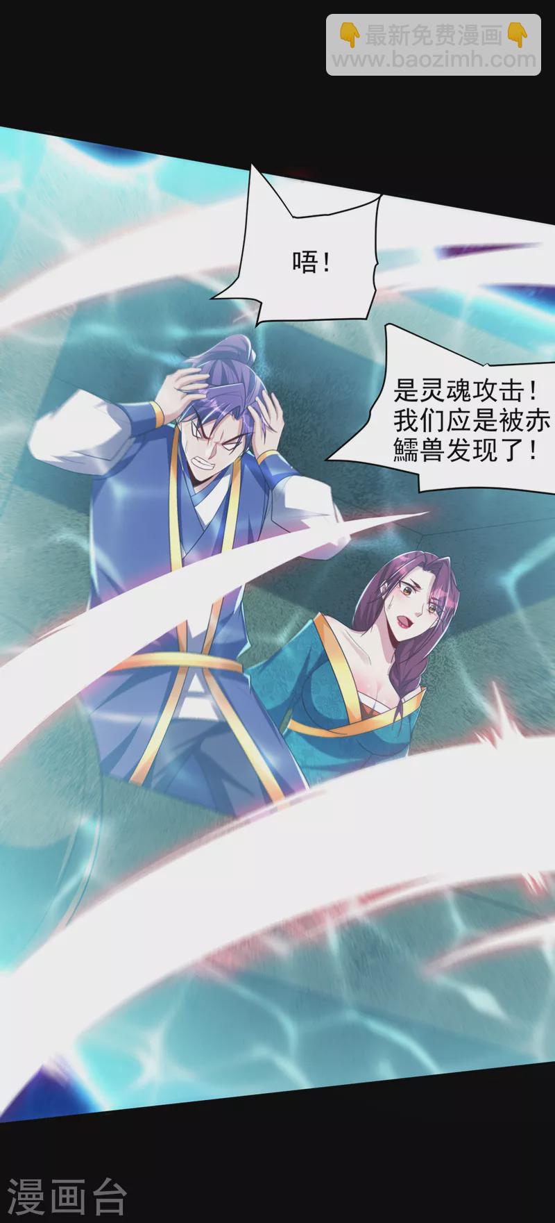 第300话 那就是赤鱬兽？！-第305话