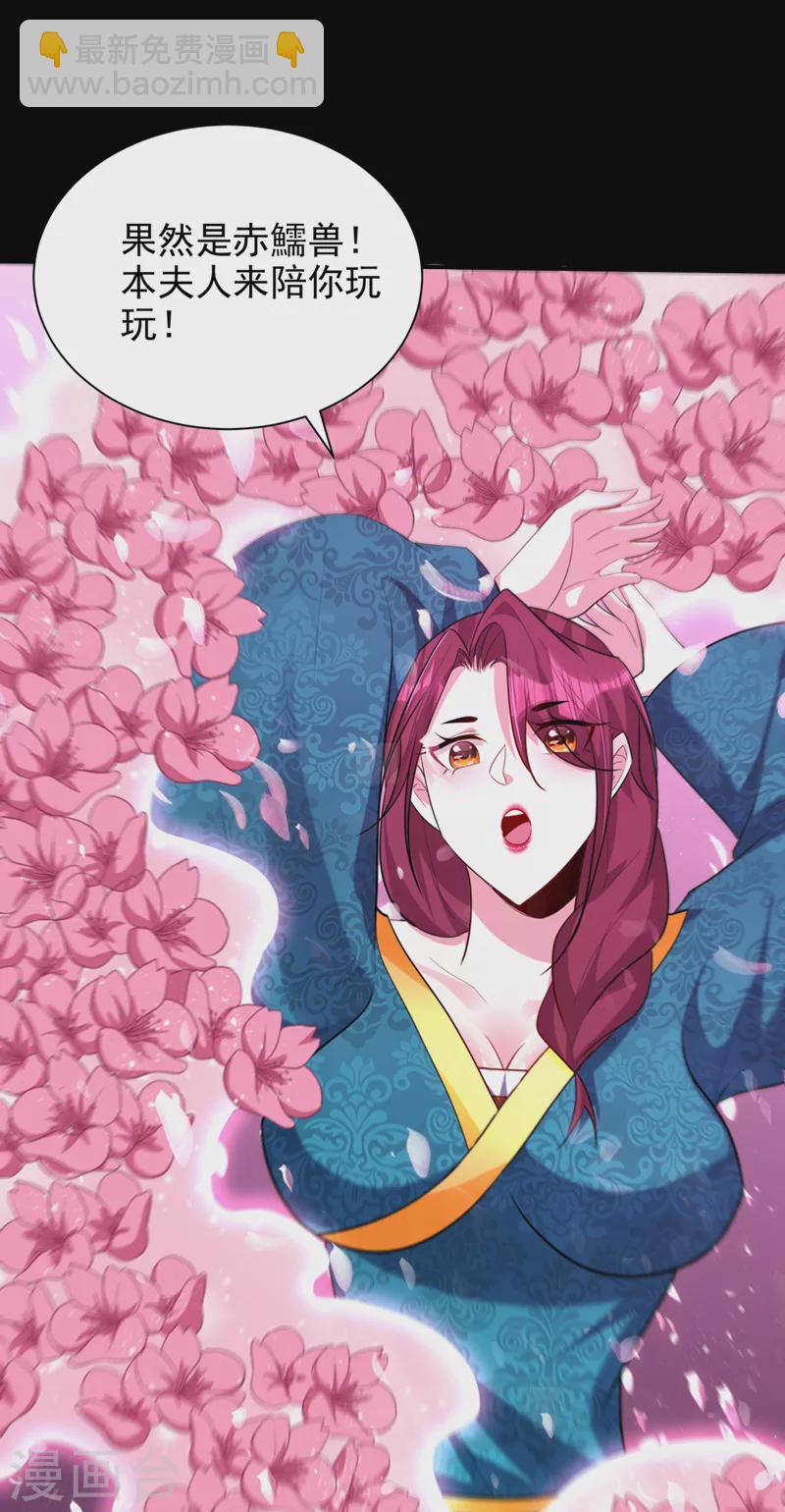 第300话 那就是赤鱬兽？！-第305话