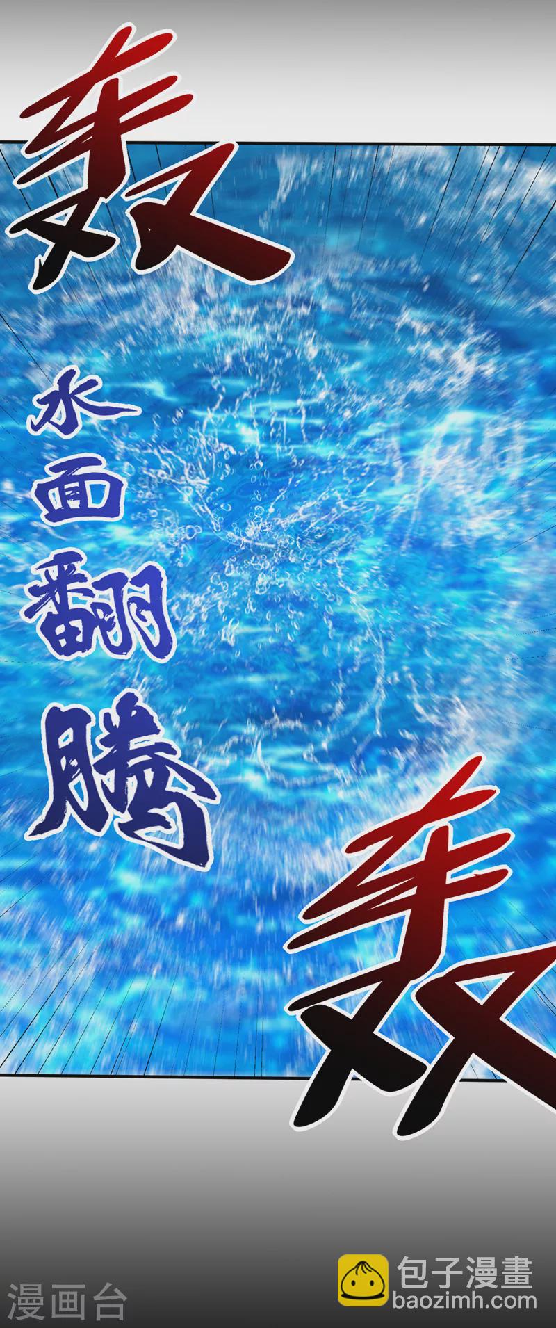 第300话 那就是赤鱬兽？！-第305话