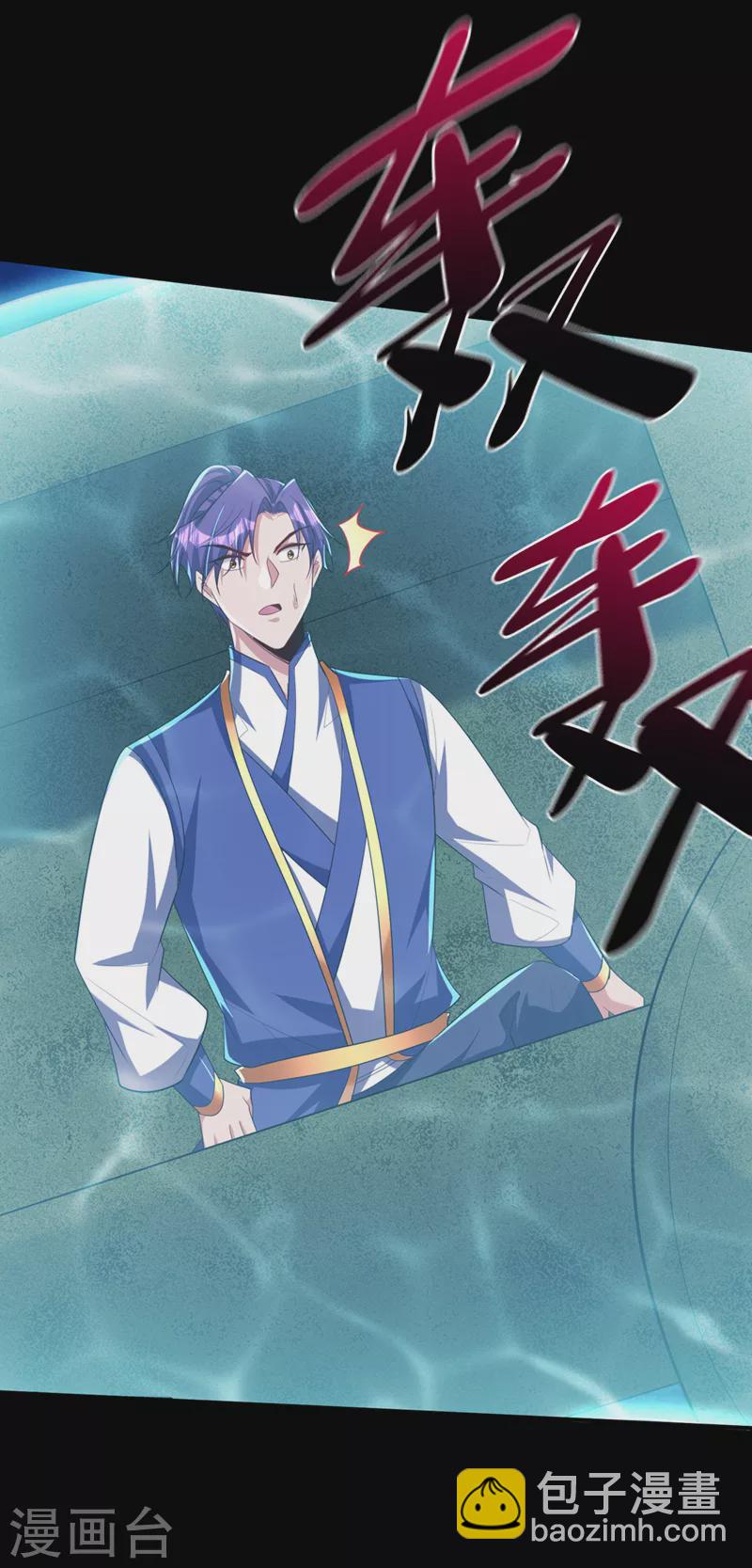 第300话 那就是赤鱬兽？！-第305话