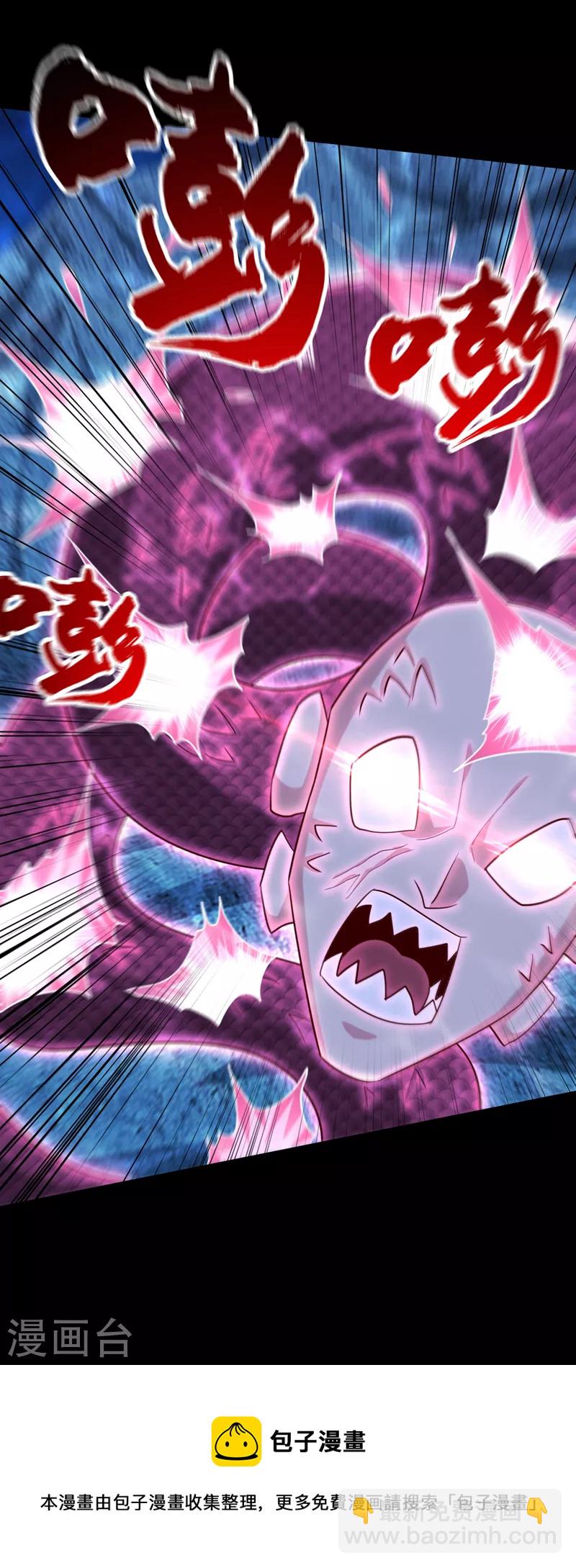 第300话 那就是赤鱬兽？！-第305话