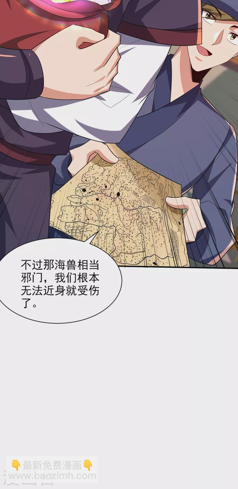 第300话 那就是赤鱬兽？！-第305话