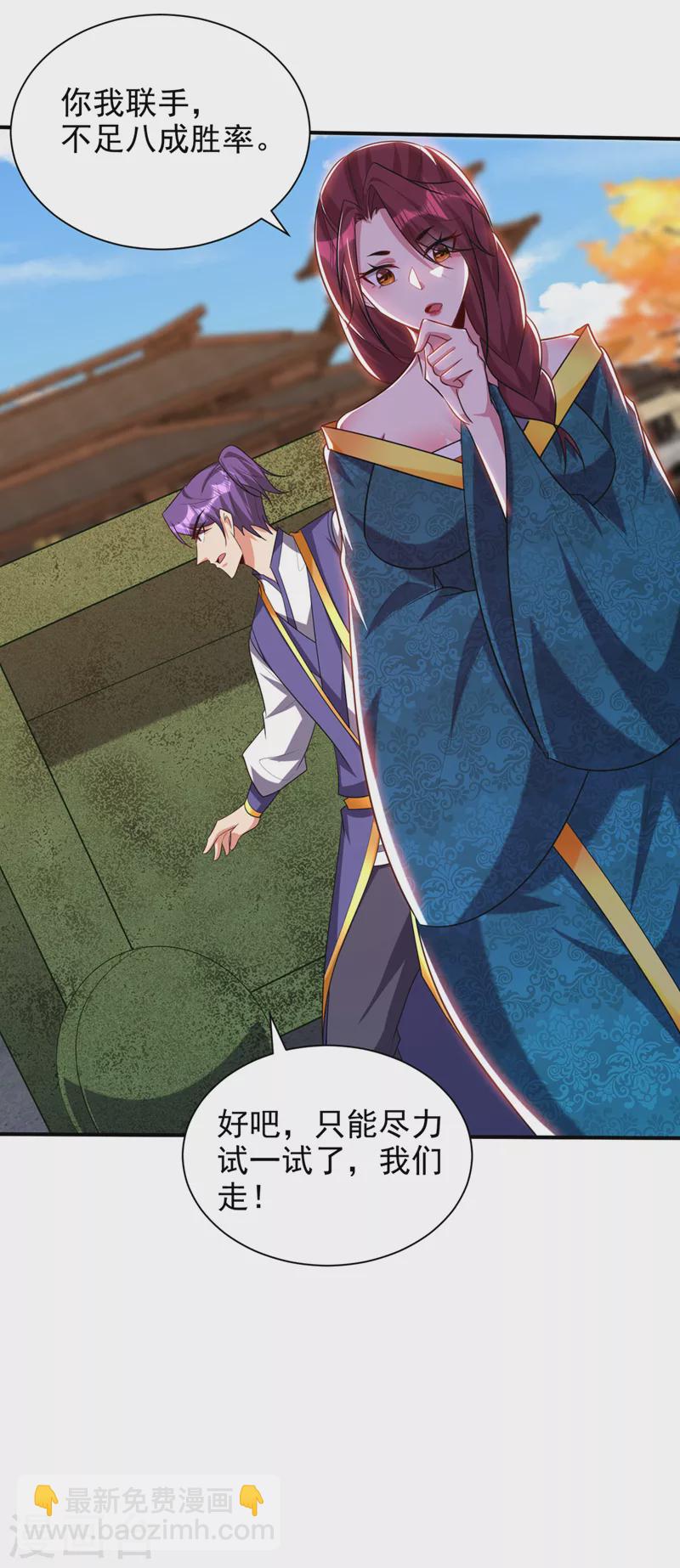 第300话 那就是赤鱬兽？！-第305话