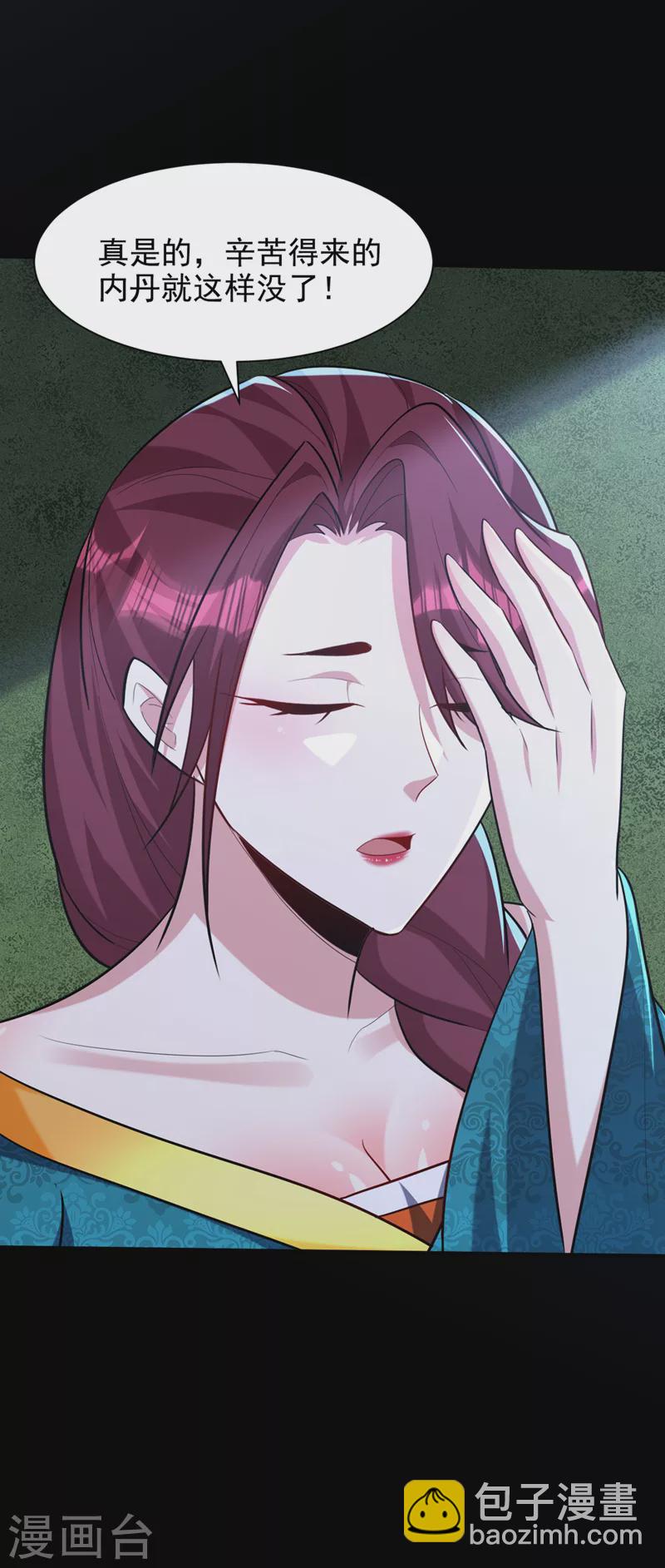 第302话 此事休想善了-第307话