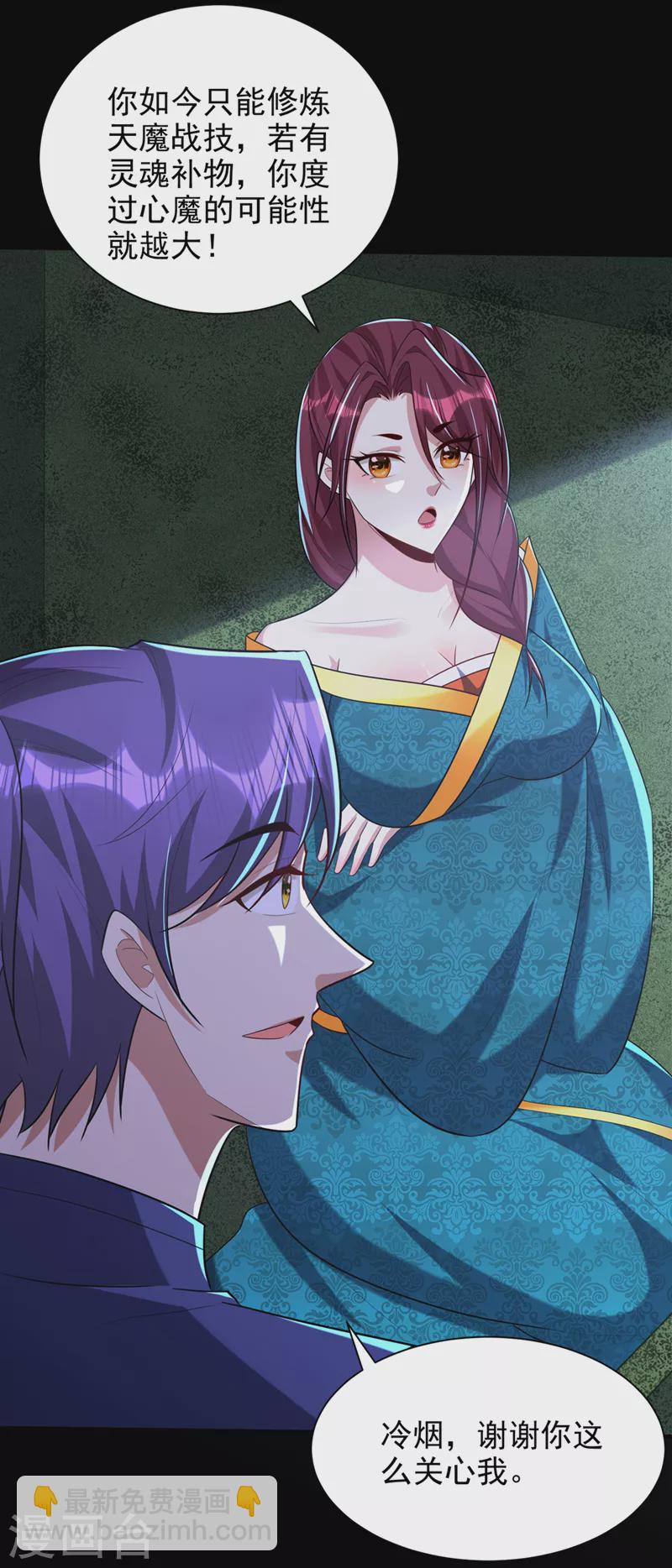 第302话 此事休想善了-第307话