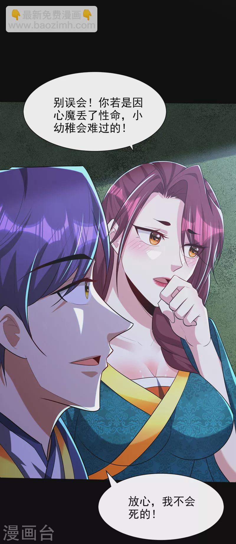 第302话 此事休想善了-第307话