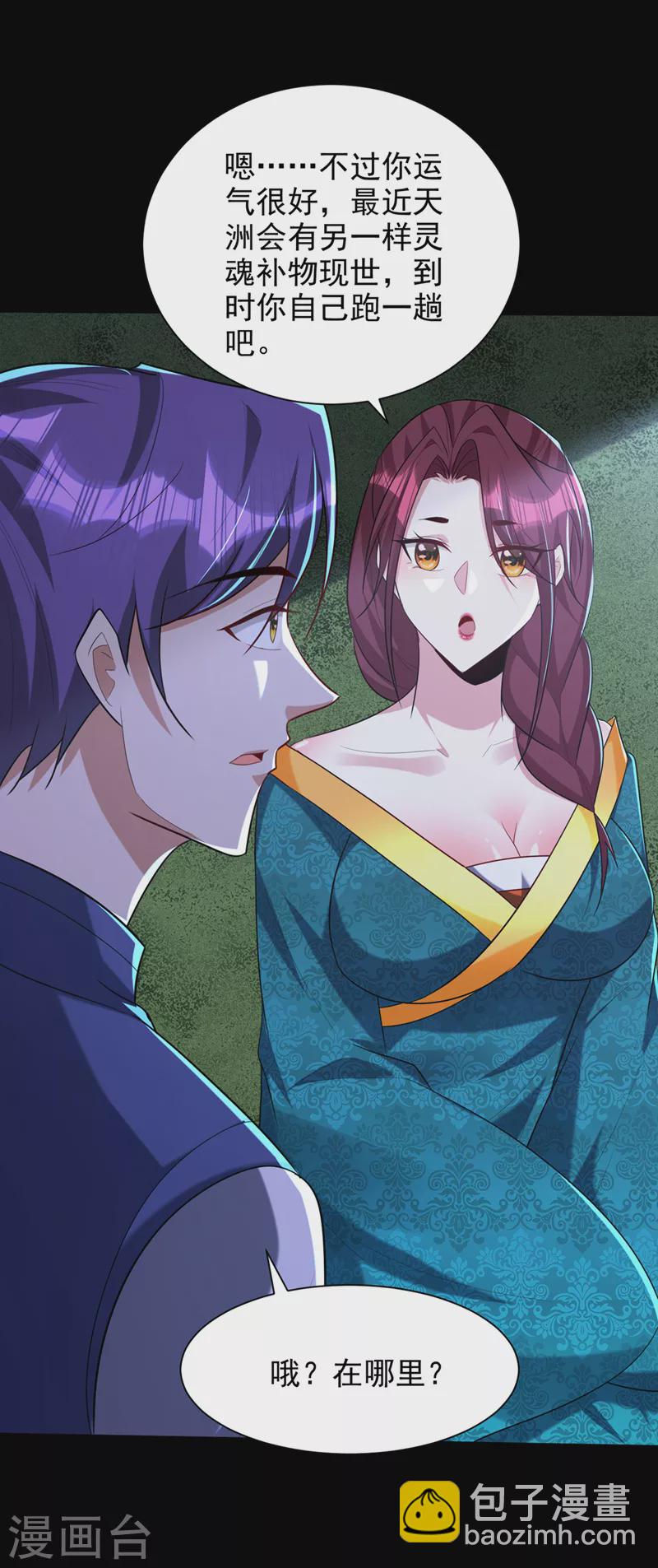 第302话 此事休想善了-第307话