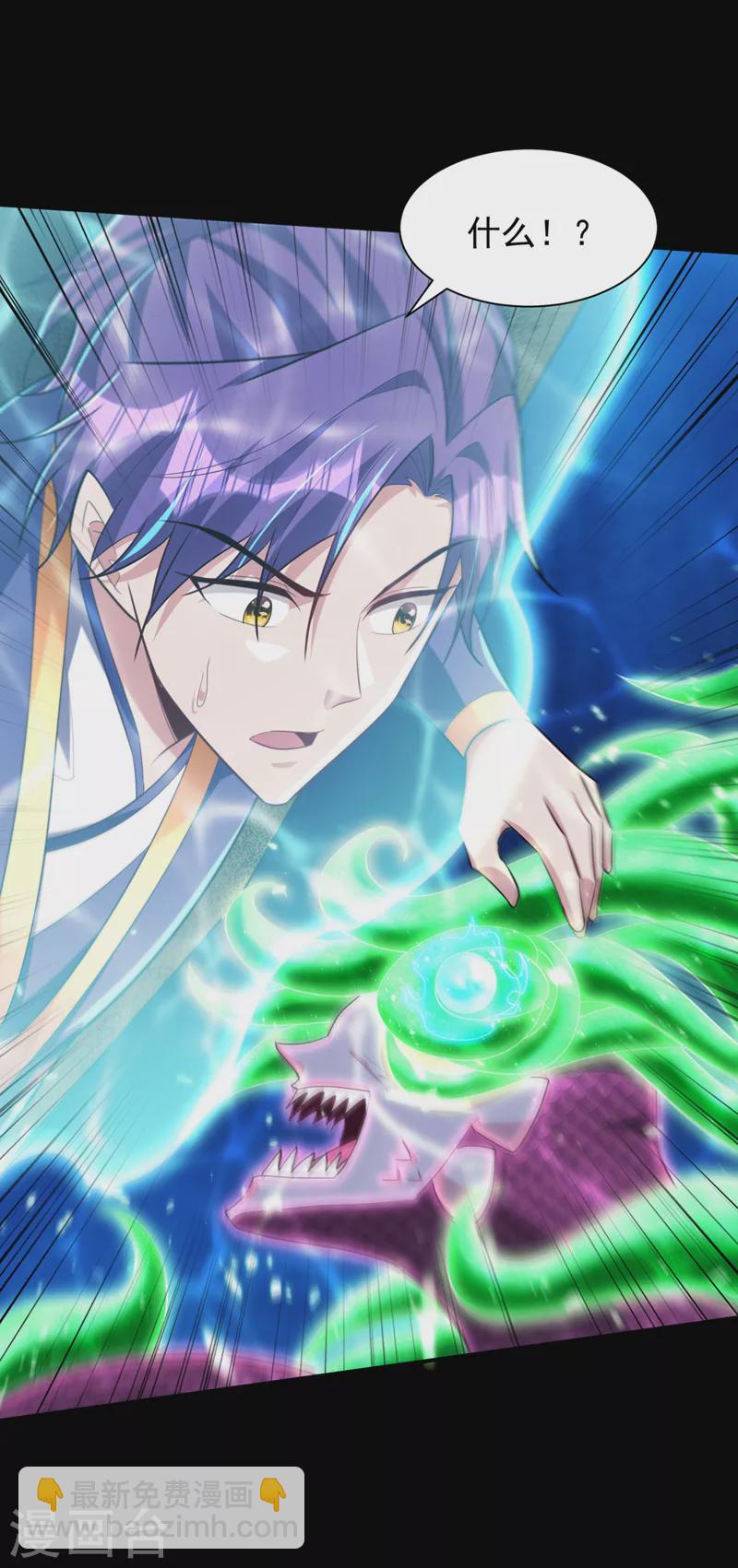 第302话 此事休想善了-第307话