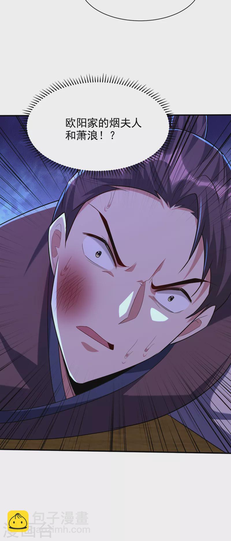 第302话 此事休想善了-第307话