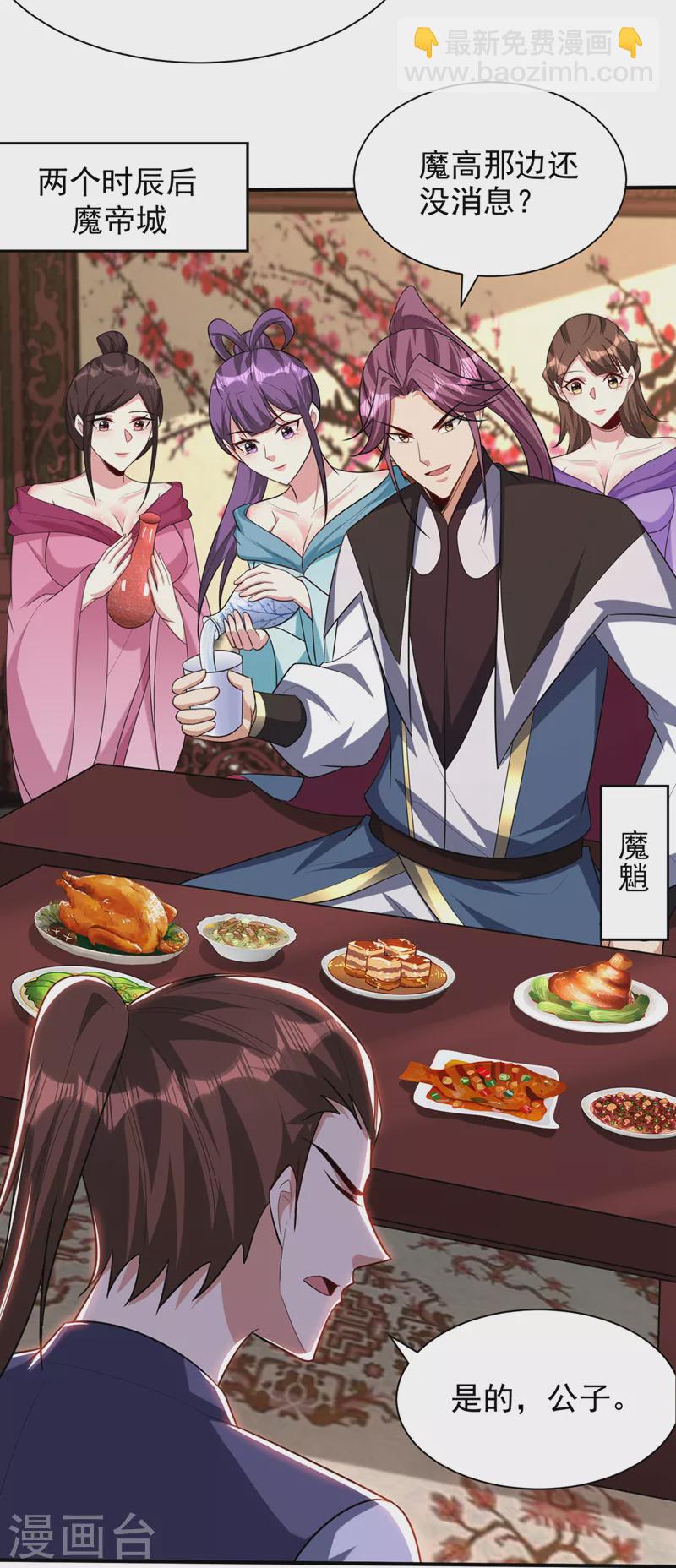 第302话 此事休想善了-第307话
