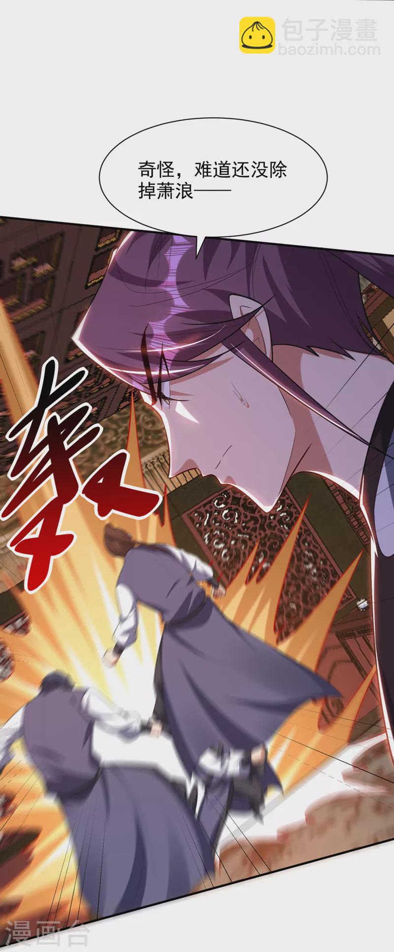第302话 此事休想善了-第307话
