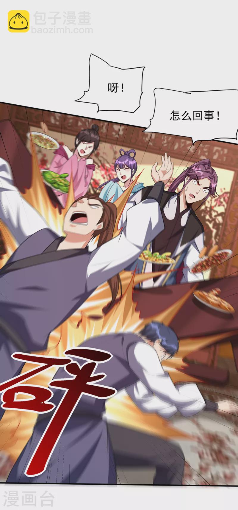 第302话 此事休想善了-第307话
