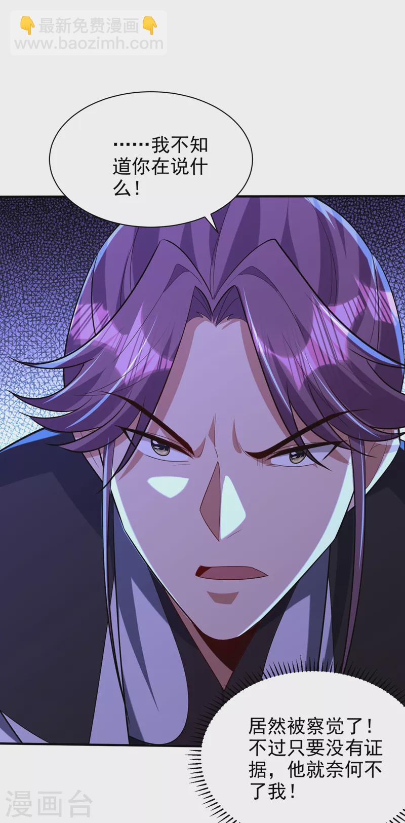 第302话 此事休想善了-第307话