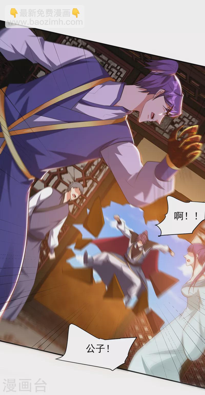 第302话 此事休想善了-第307话