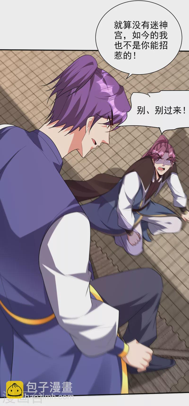 第302话 此事休想善了-第307话