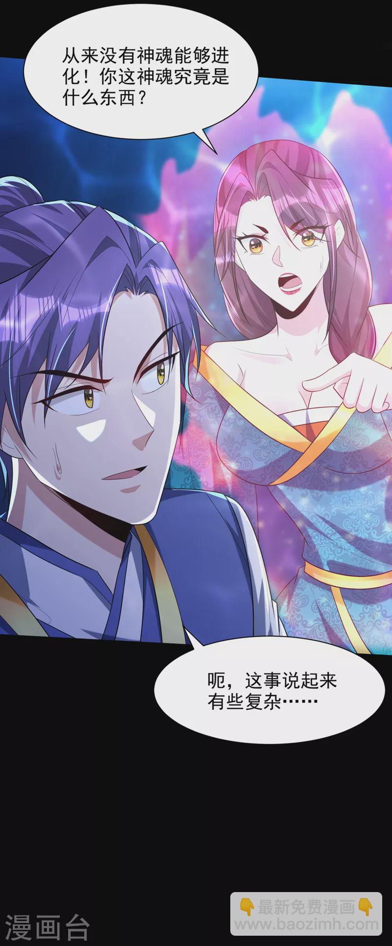 第302话 此事休想善了-第307话