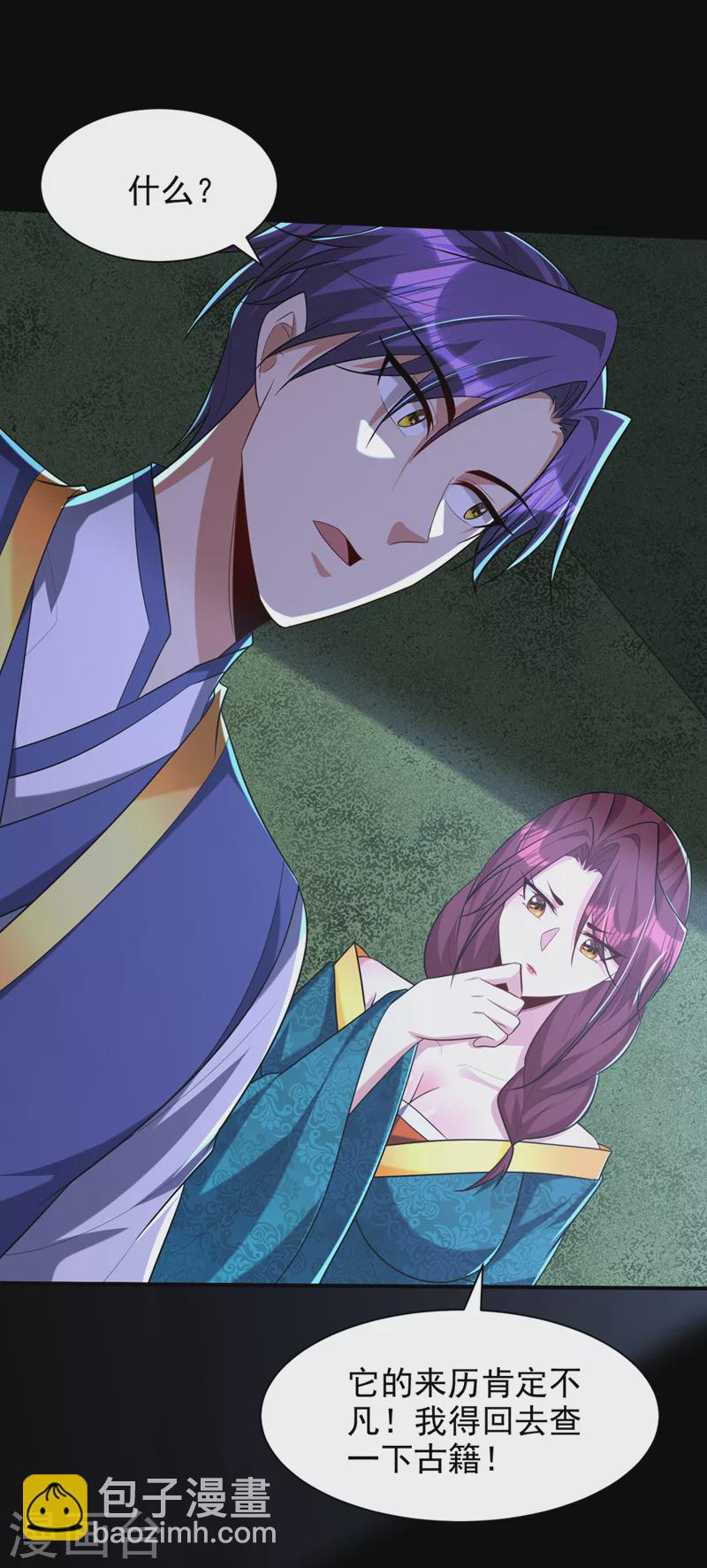 第302话 此事休想善了-第307话