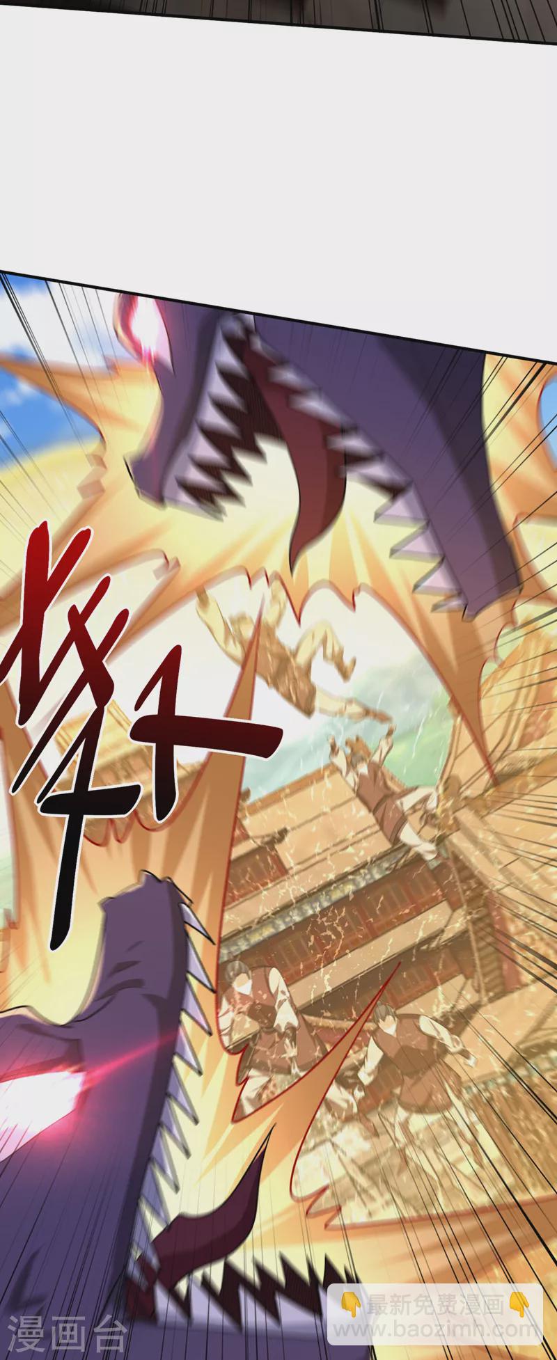 第304话 紫藤怎么没反应？！-第309话