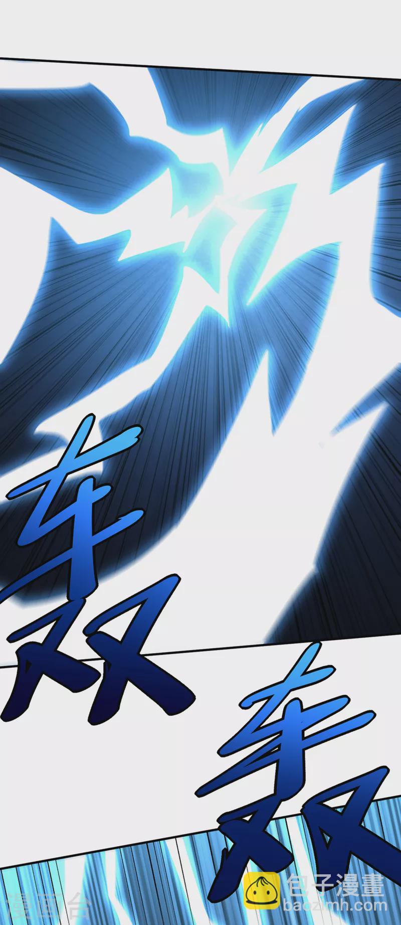 第304话 紫藤怎么没反应？！-第309话