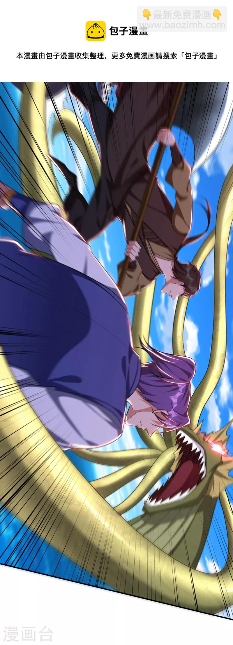 第304话 紫藤怎么没反应？！-第309话