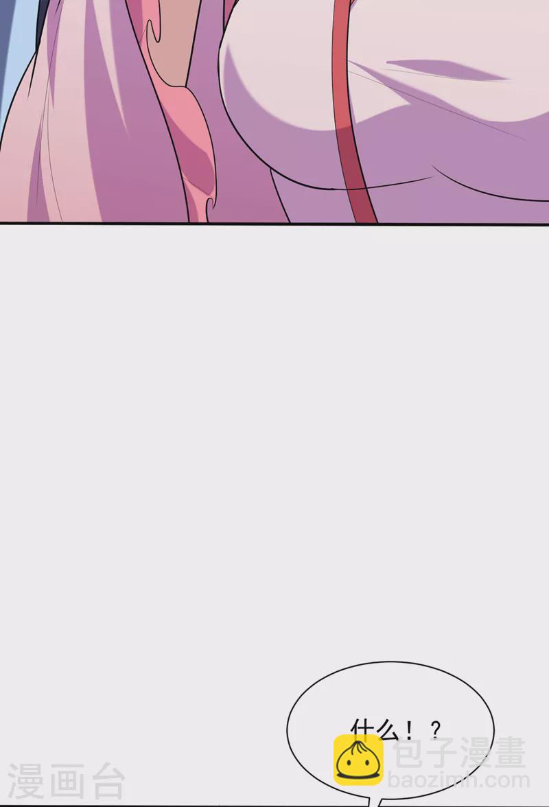 第304话 紫藤怎么没反应？！-第309话