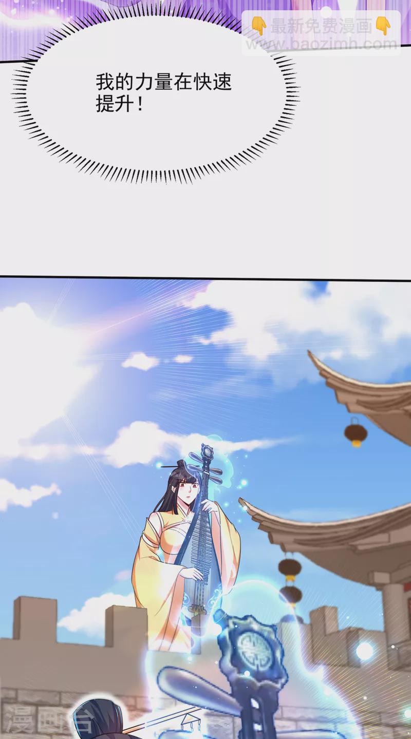 第304话 紫藤怎么没反应？！-第309话