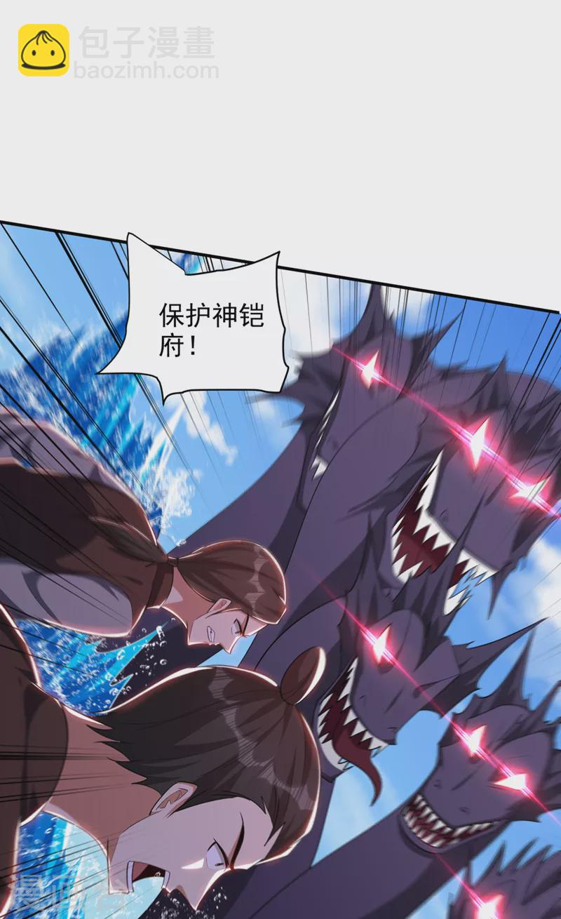 第304话 紫藤怎么没反应？！-第309话