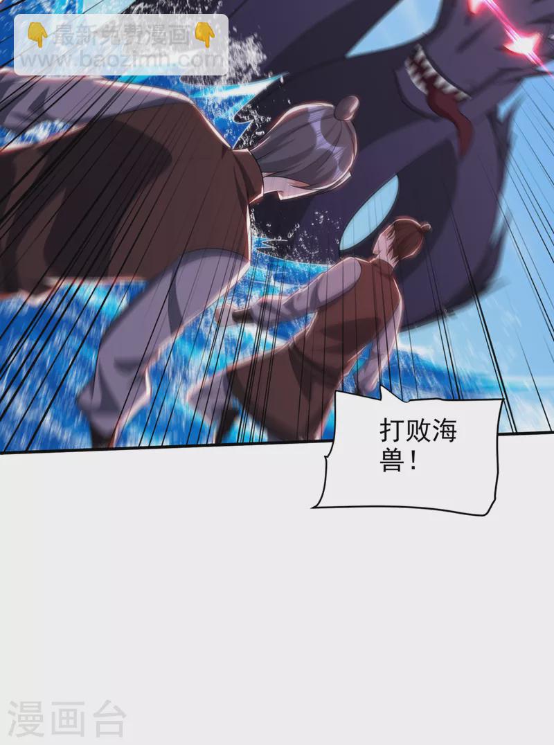 第304话 紫藤怎么没反应？！-第309话