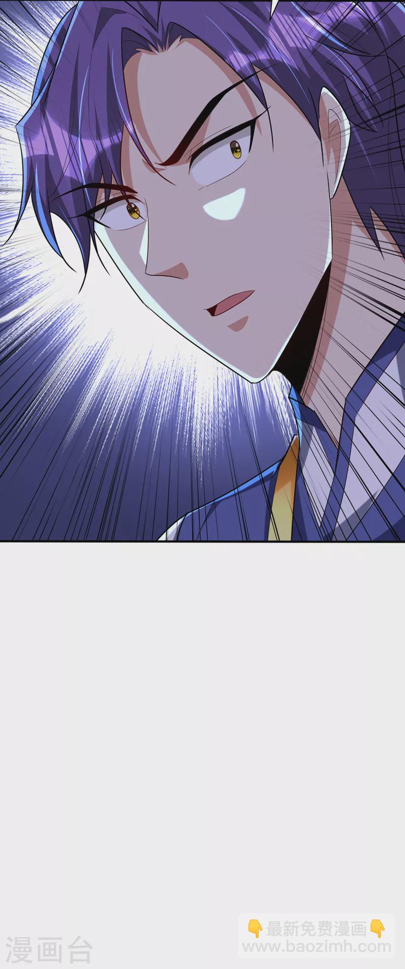 第304话 紫藤怎么没反应？！-第309话