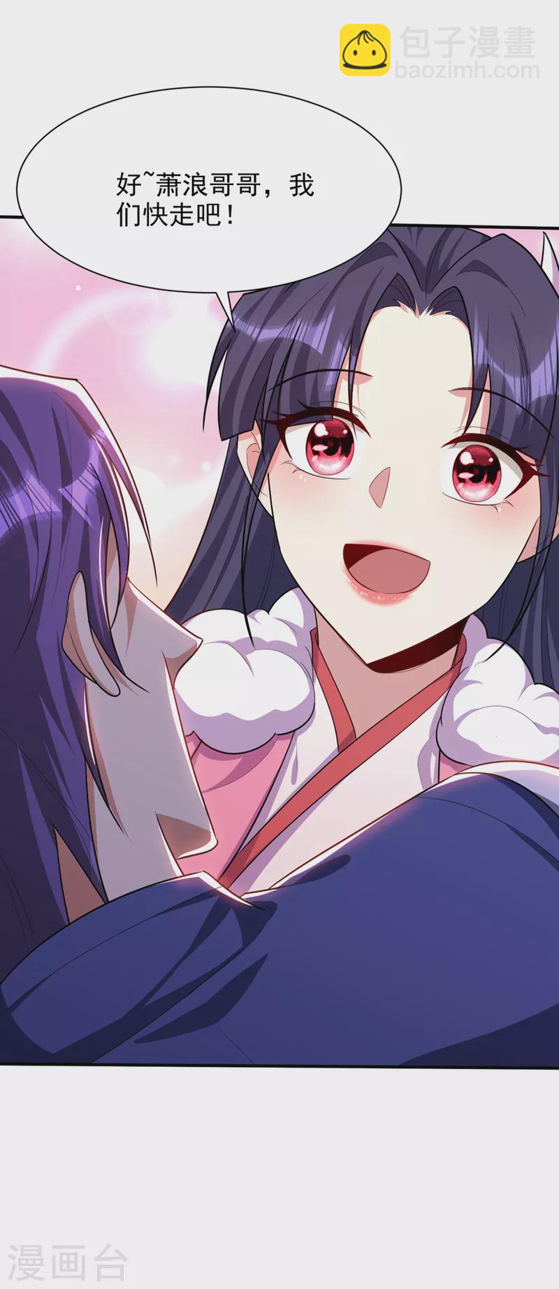第304话 紫藤怎么没反应？！-第309话