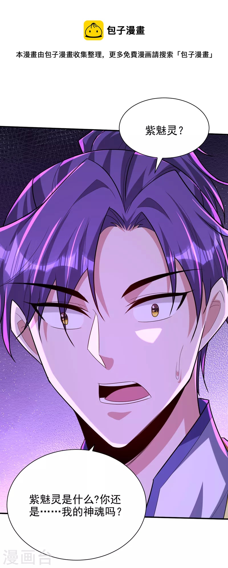 第306话 不祥的预感-第311话