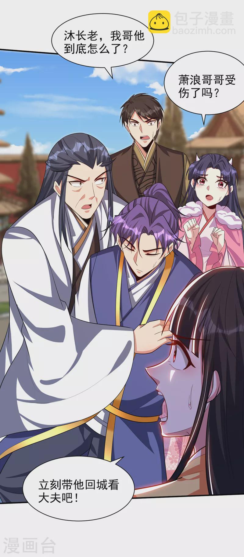 第306话 不祥的预感-第311话