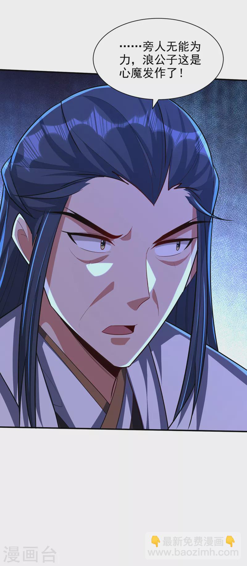 第306话 不祥的预感-第311话