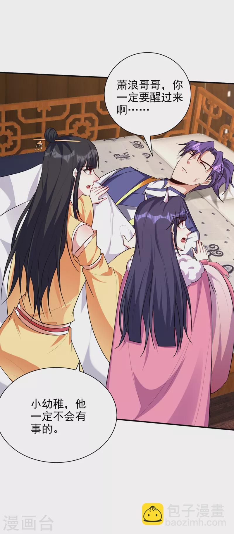 第306话 不祥的预感-第311话