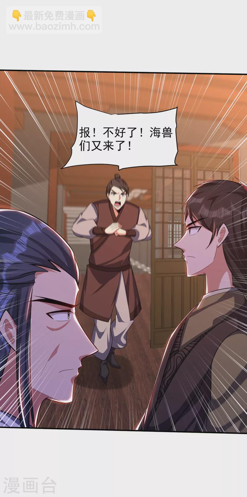 第306话 不祥的预感-第311话