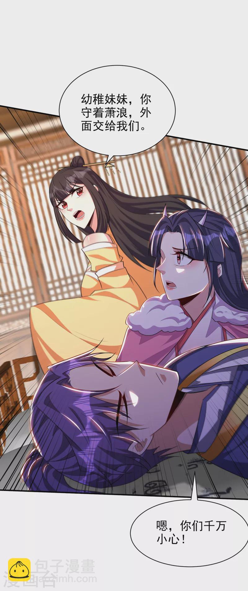 第306话 不祥的预感-第311话