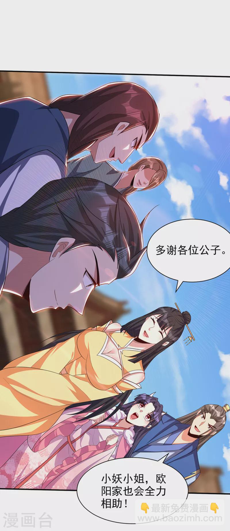 第306话 不祥的预感-第311话